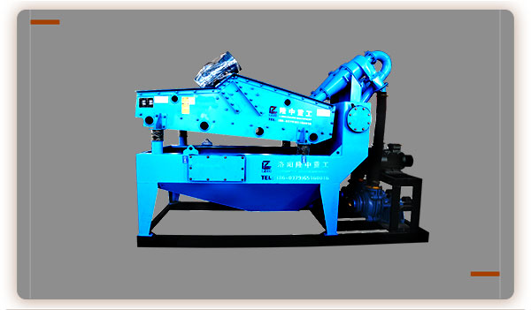 第七代細(xì)砂回收機